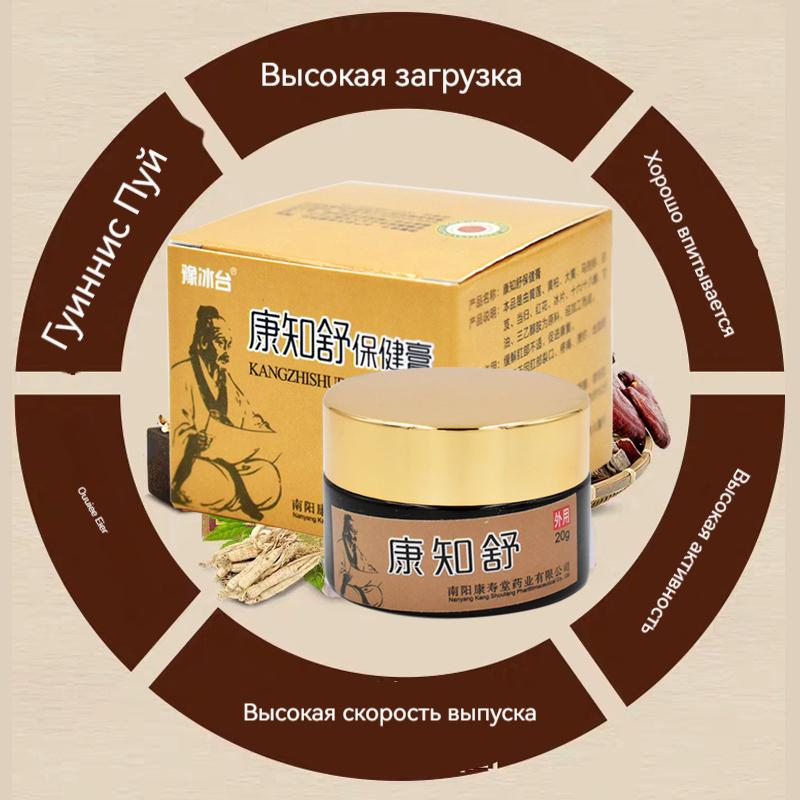 Hemorrhoids Ointment Quick Relief Of Pain, Swelling, Discomfort And Itching