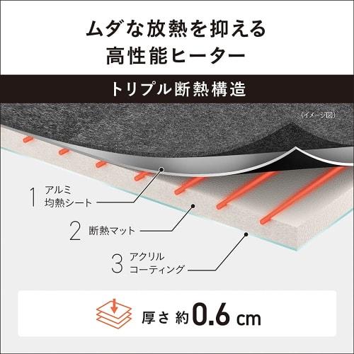 Panasonic Hot Carpet Dress-up Cover Set ~1.5 Tatami Equivalent Beige DC-15NKB1-C