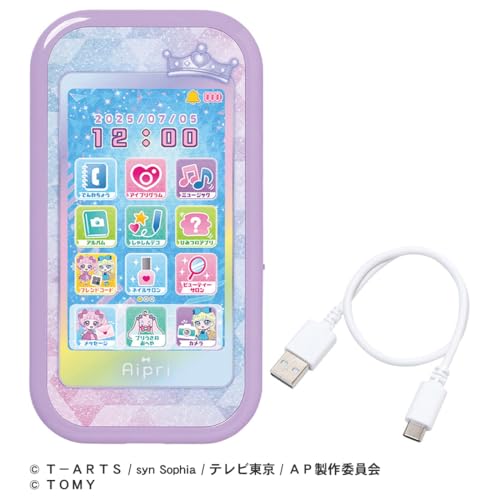 Takara Tomy (TAKARA TOMY) Secret Eye Pretender Secret Eye Pretender Smartphone R