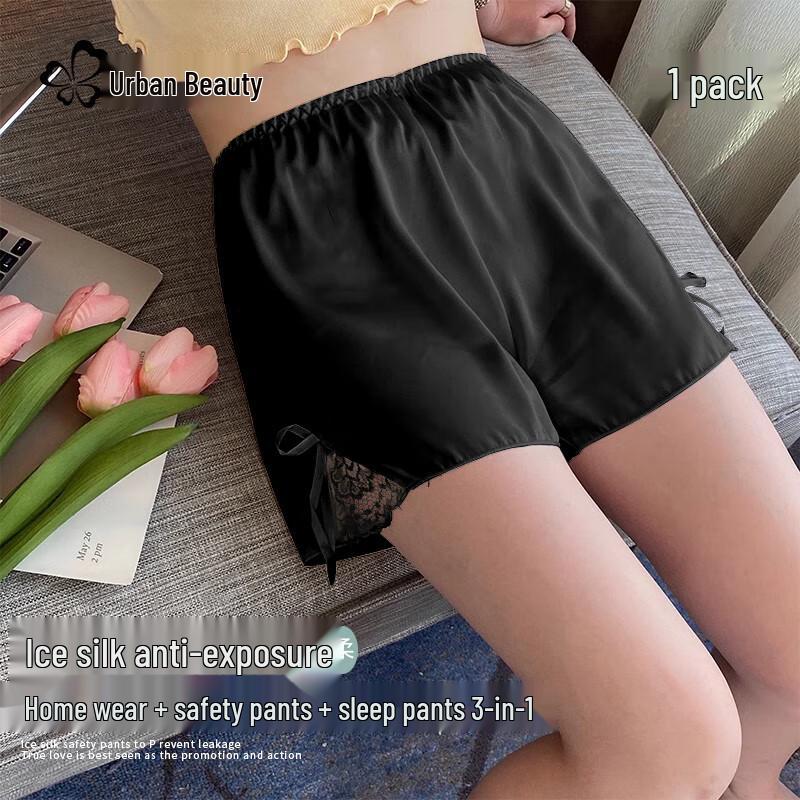Urban Lady Women's Ice Silk Seamless Safety Shorts