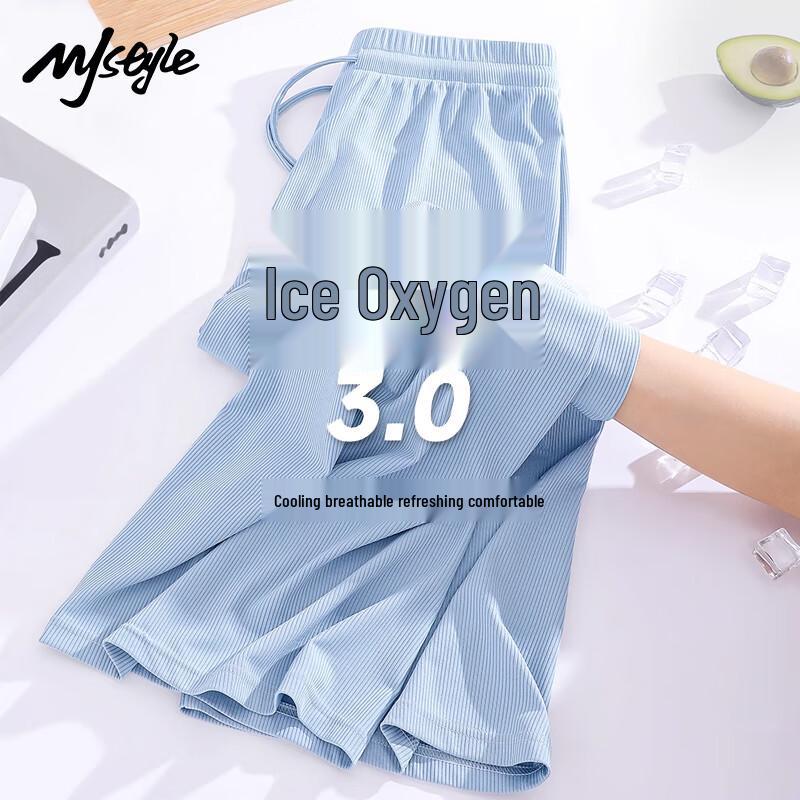 MJ Style Women's 2025 Summer Cooling Wide-Leg Casual Pants