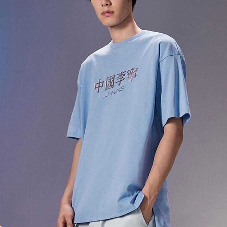 Li-Ning Sports Basketball Series Loose Round Neck T-Shirt Men Tops Embroidered-Blue AHSR911-3
