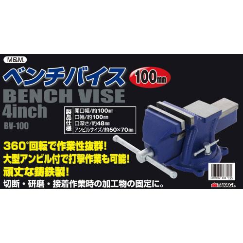 Takagi M&M Bench Vise 100mm BV-100