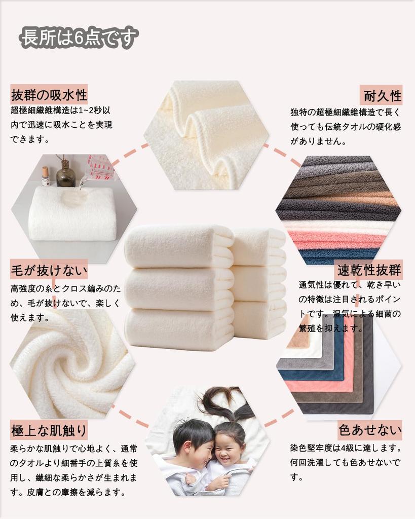 large bath towels highly soft to the spa professional salon durable after bath supplies Fluffy, [Lumimi 6-piece set, ivory, 70140cm] Hotel-quality