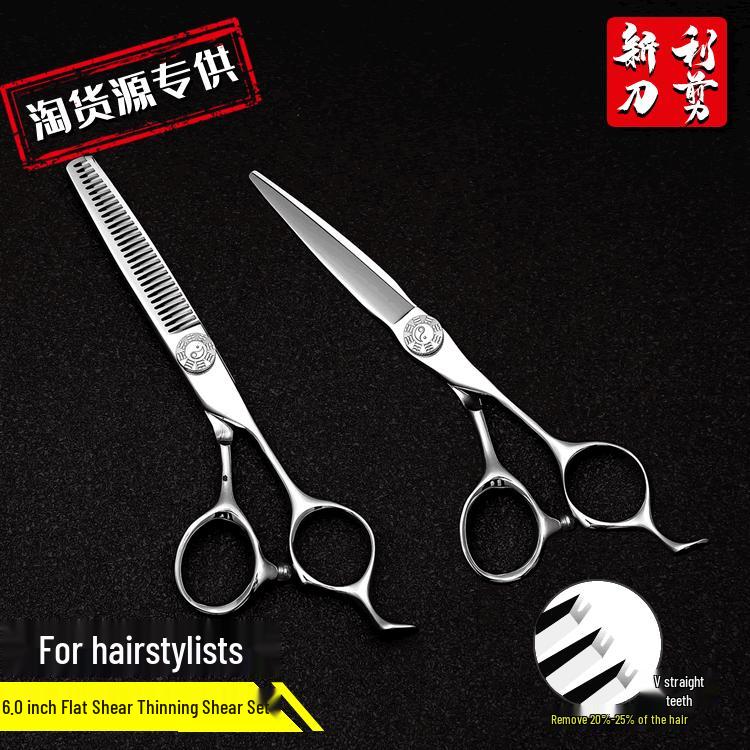 

6 Bagua Hairdressing & Thinning Scissor Set 440C