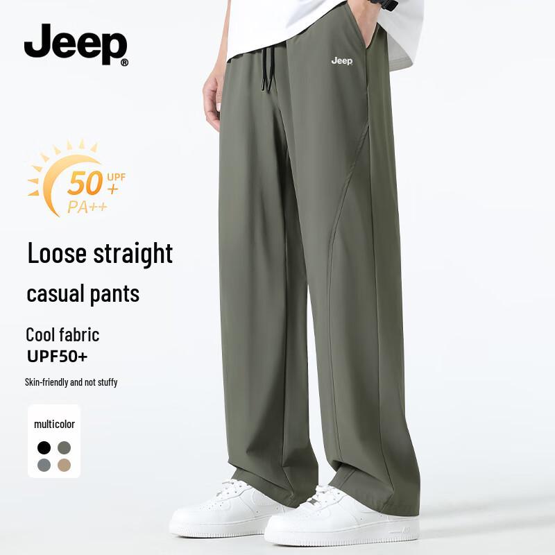 JEEP Men's Summer Quick-Dry Ice Silk Cooling Straight-Leg Casual Pants