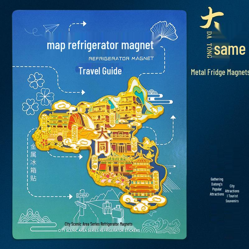 Datong City Tourist Attractions Metal Magnet - Cultural Souvenir Gift Datong