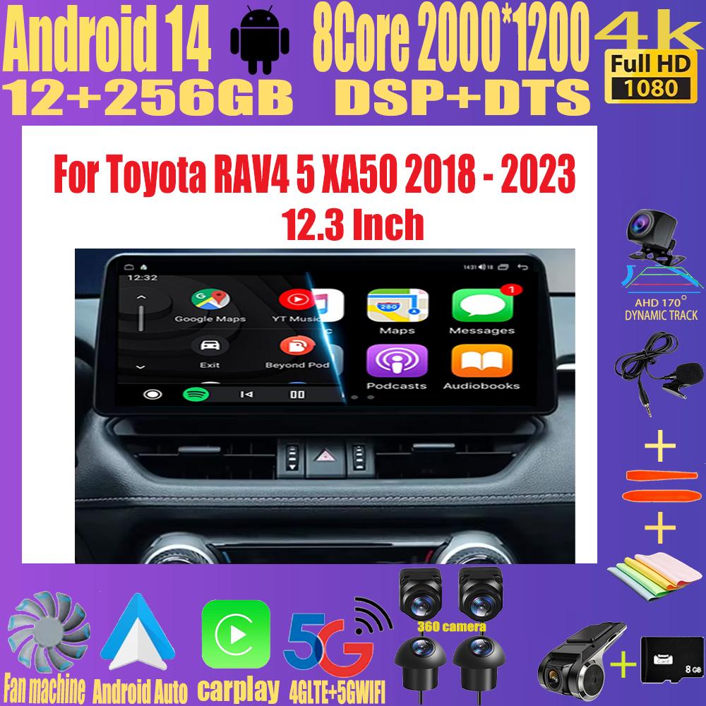 

For Toyota RAV4 Prime XSE 2021 2022 12.3inch Screen Car Multimedia Android14 Video Player GPS Navigation Radio Carplay HeadUnit CHINA