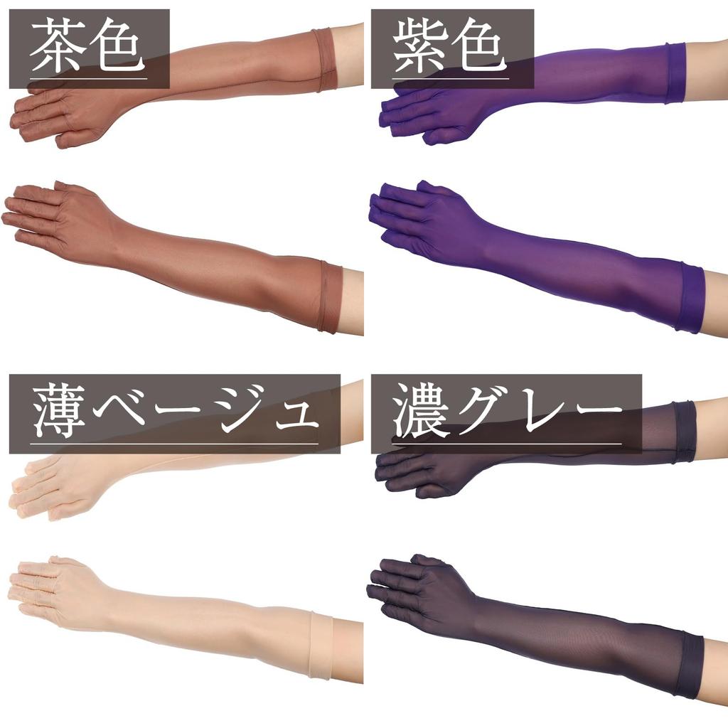 [Czarny Omen] Długie Rękawiczki, Cosplay, 8 Kolorów Łącznie (6706-Czerwony, Jeden Rozmiar Pasuje Wszystkim) bs514-f-6706-rd