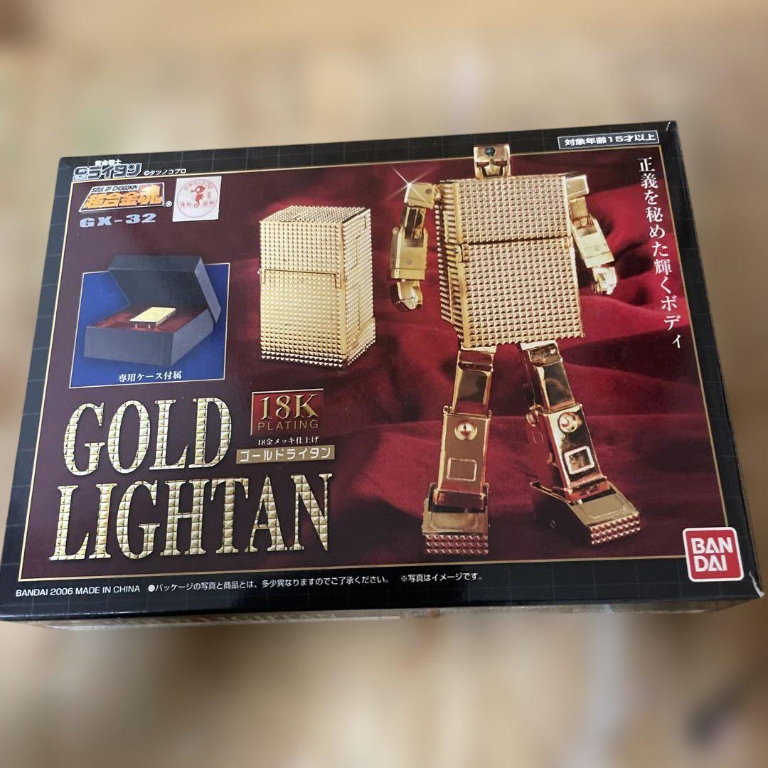 

[USED] Super Gold Lightan 18k model