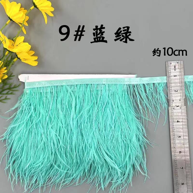 8-10 Ostrich Feather Cloth Edge Colorful Ostrich Hair Dress Performance Accessories Diy Decorative Material Feather Cloth Edge