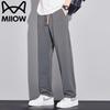 Men's Ice Silk Straight Casual Pants