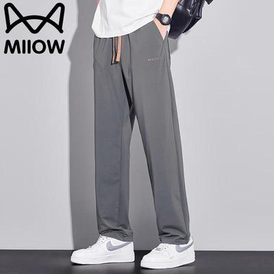 Men's Ice Silk Straight Casual Pants