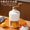 Manual Shaved Ice Easy To Shaved Ice Frozen Fruit with Ice Cube Home Manual Shaved Ice Ice Melty Children Maker, Use, Breaker, Shaving, Hand-Cranked,
