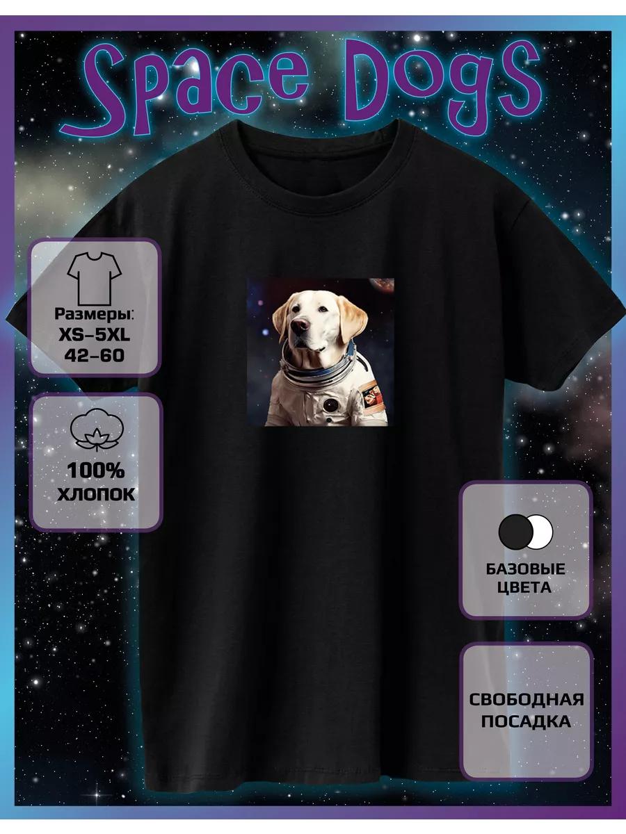 Dog Astronaut and Labrador Print T-shirt S