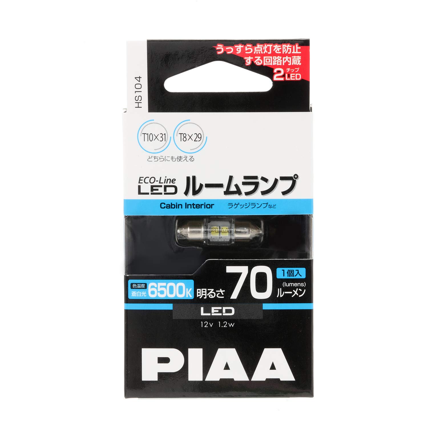 

PIAA HS104 LED Bulb for Cabin, Luggage Lamps, T10 x 31, T8 x 29, 1pc (x 1)