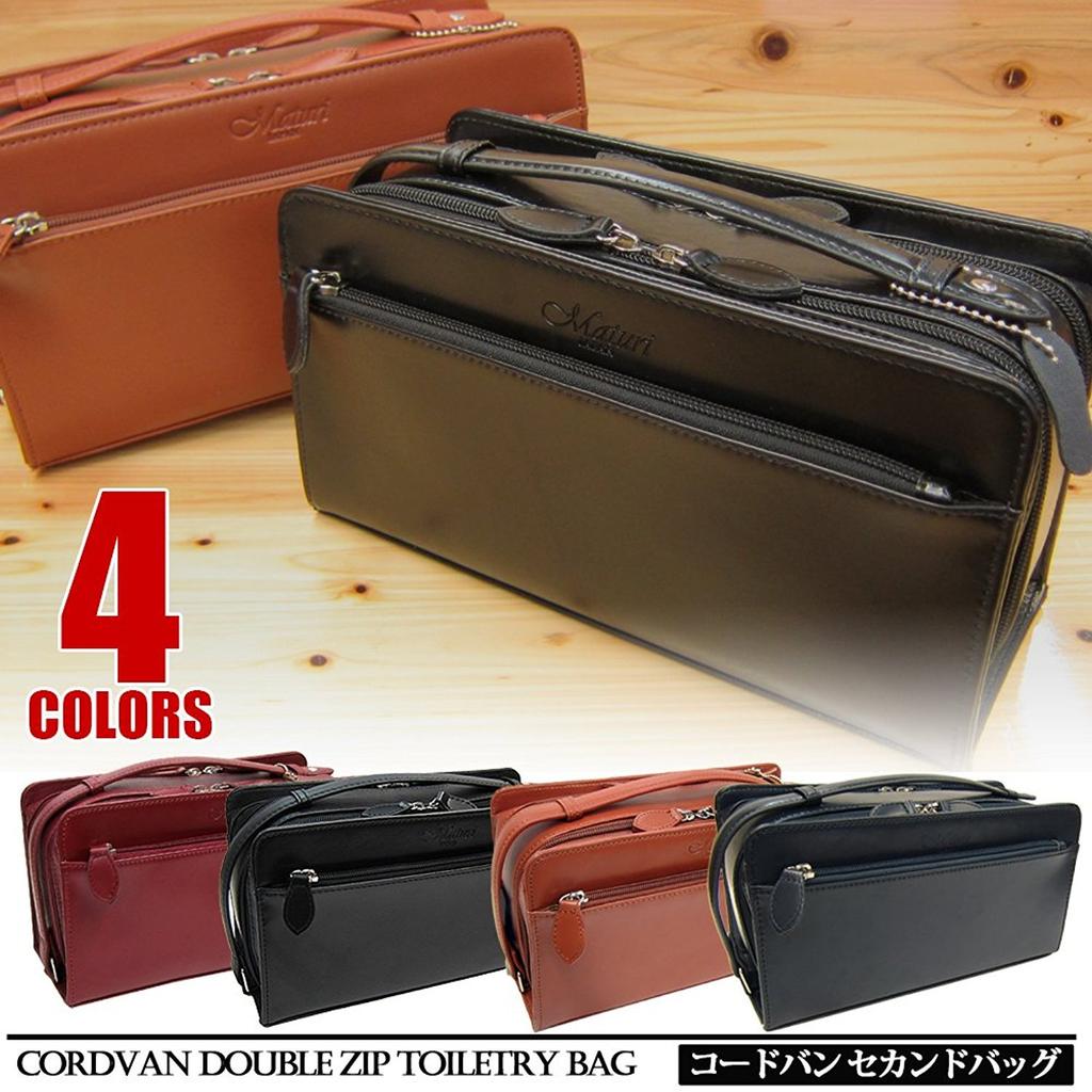 Maturi Cordovan Horse Leather Double Zipper Second Bag, Black, MT-14