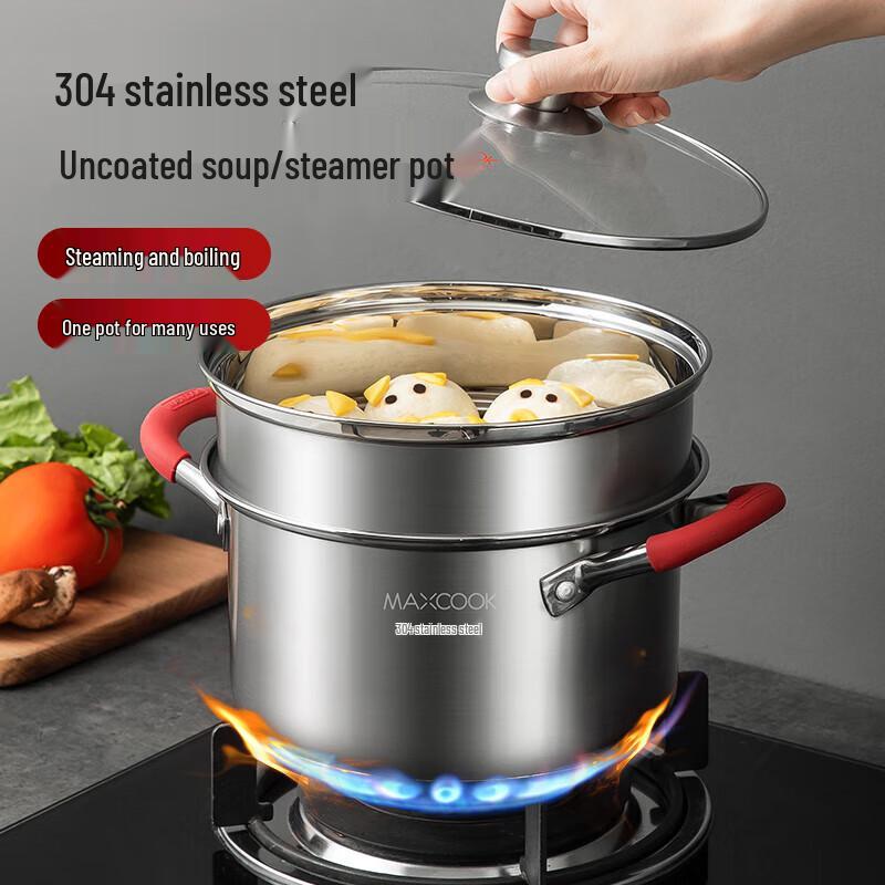 maxcook 304 Stainless Steel 2-Layer Steamer Pot