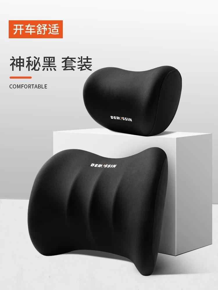 Car Seat Lumbar Pillow Set Car Memory Foam Headrest Lumbar Cushion Back Cushion Soft Comfortable Breathable Headrest Supplies