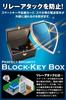 [Dealer Recommended] Relay Attack Prevention Key Case, Relay Attack Prevention Box, Car Theft Prevention,