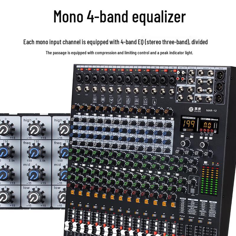 Huidu MAR-16 Professional Audio Mixer (CN Version)