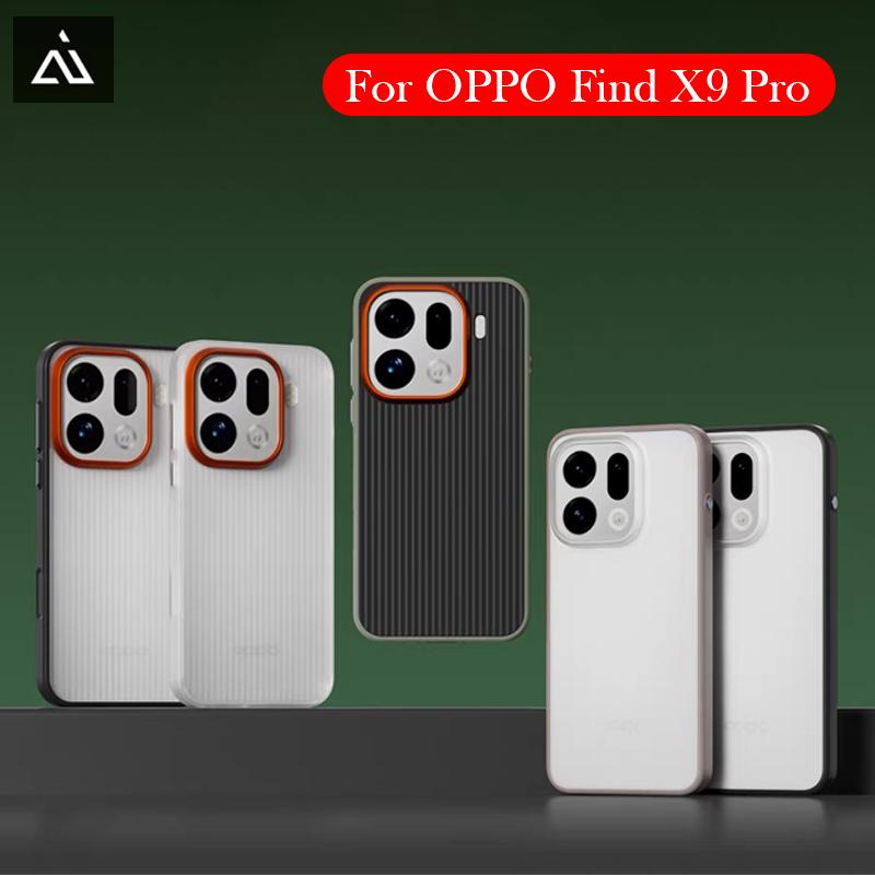 Custodia AIUV per OPPO Find X9 Pro Custodia Trasparente Posteriore per OPPO FIND X9 PRO