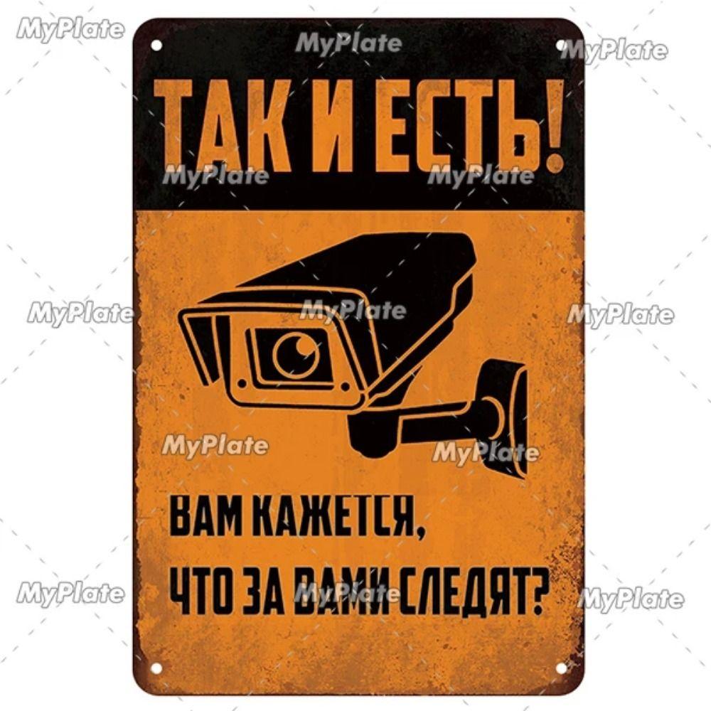 Russian Warning Sign Metal Tin Sign Home Garage Decor