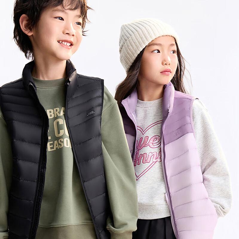 Annai Kids' 2025 Winter Short Down Vest