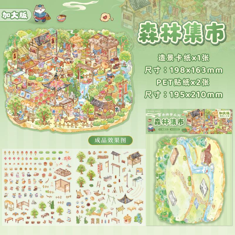 

Large 3D Diorama Stickers, Creative Pop-Up Journal Decor, DIY Scene Building Supplies