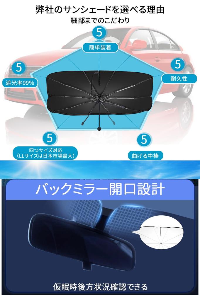 Car Front Sunshade [2025 Summer Release, Bendable Middle Rod] Car Sun Shade, Umbrella Type,