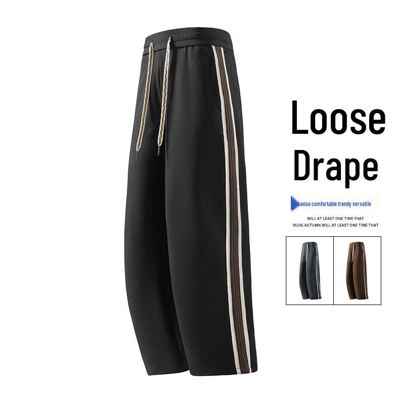 MEDE Men's Loose Wide-Leg Straight Sports Sweatpants