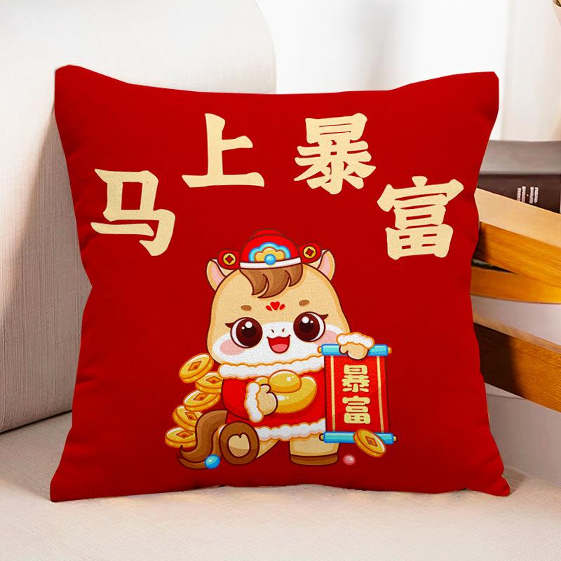 Neues Pferdekissen Wohnzimmer Sofa Rotes Kissen Kissen Kissenbezug Neues Tierkreiskissen