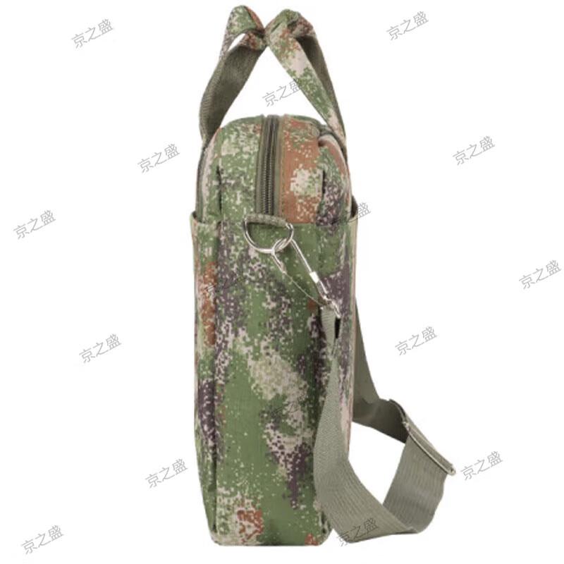 Camouflage Multi-functional Briefcase