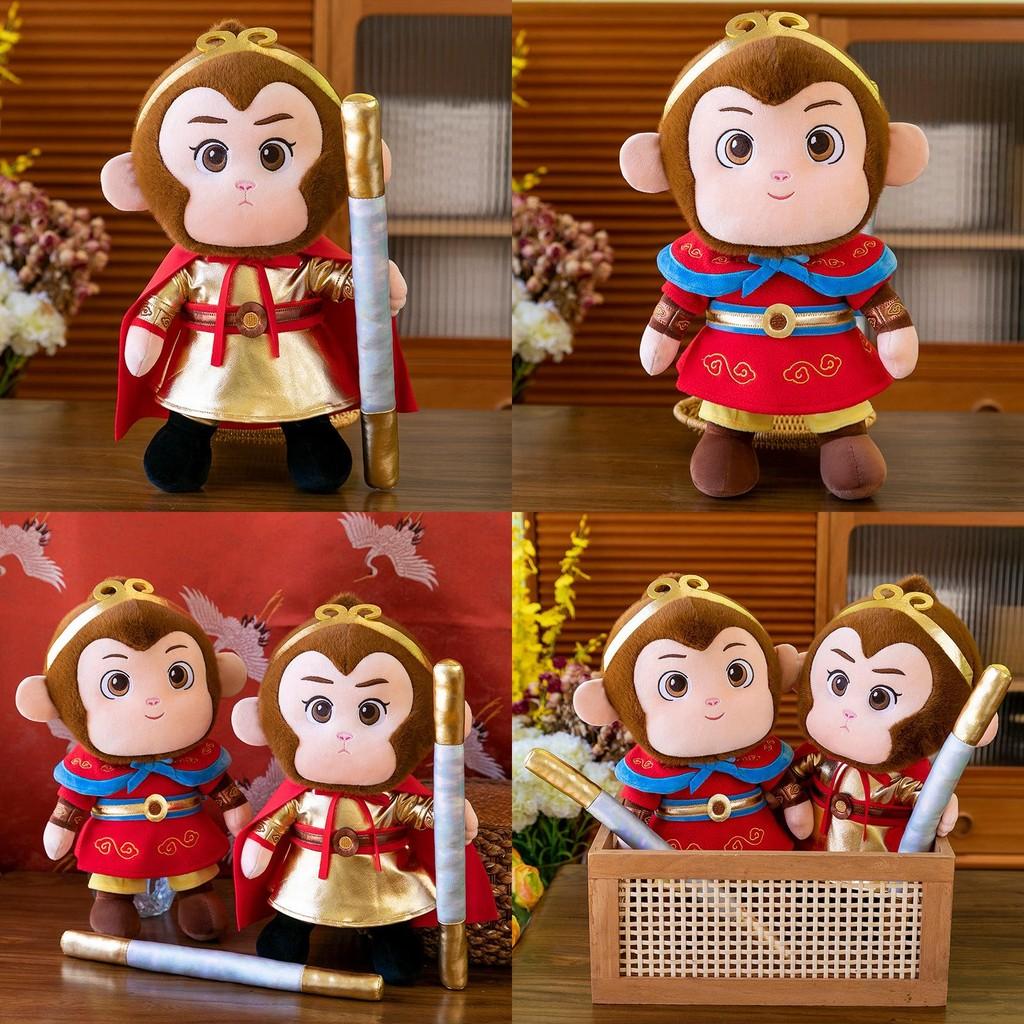 Black Wukong Myth Plush Toy Cartoon Stuffed Doll Kids Christmas Birthday Gift