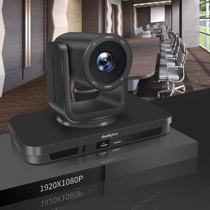 Lenovo ThinkPlus Video Conference Camera (CN version)
