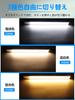 NORTHYUN Color Temperature Stepless Car Interior 228 LED Suitable for Light Work Marine Car and Camper Universal Easy Installation with Screws and