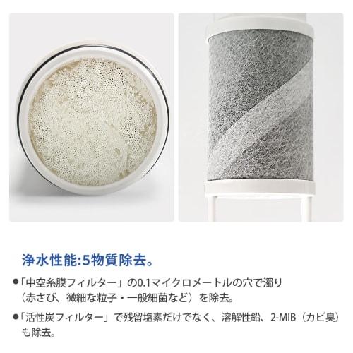 JOYES [JIS Standards Certified In Japan] SEPZS2103PC Water Purifier Cartridge, PZS2103PC, Replacement Cartridge for Integrated Shower Faucets, Click-t