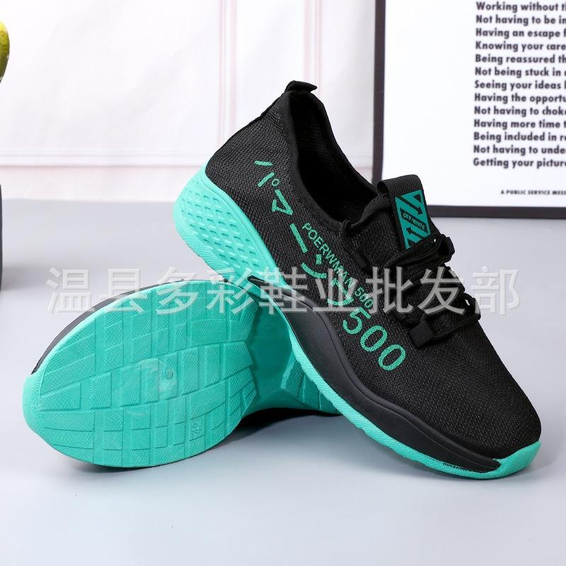 Men's spring and summer lightweight sneakers, breathable soft-soled running shoes, lace-up men's single shoes