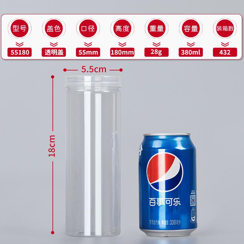 1PC Plastic Packing Bottle PET Clear Empty Seal Bottle Circular Bucket Storage Biscuit Jar Food Grade Sealed Cans Tank Container