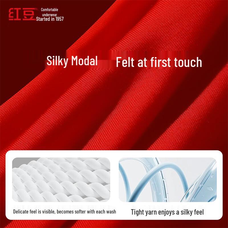 Hongdou Men's Auspicious Chinese Red Modal Underwear & Socks Set