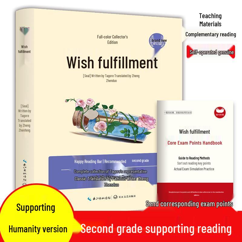 Happy Reading Series: Complete Set of Upper and Lower Volumes for 1st-6th Grade Primary Students