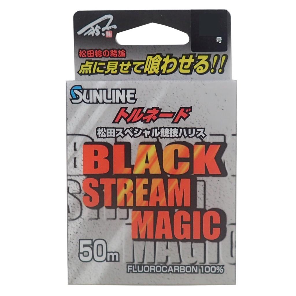 Sunline Tornado Matsuda Special Competition Black Stream Magic Fluorocarbon Line 50m 3.5