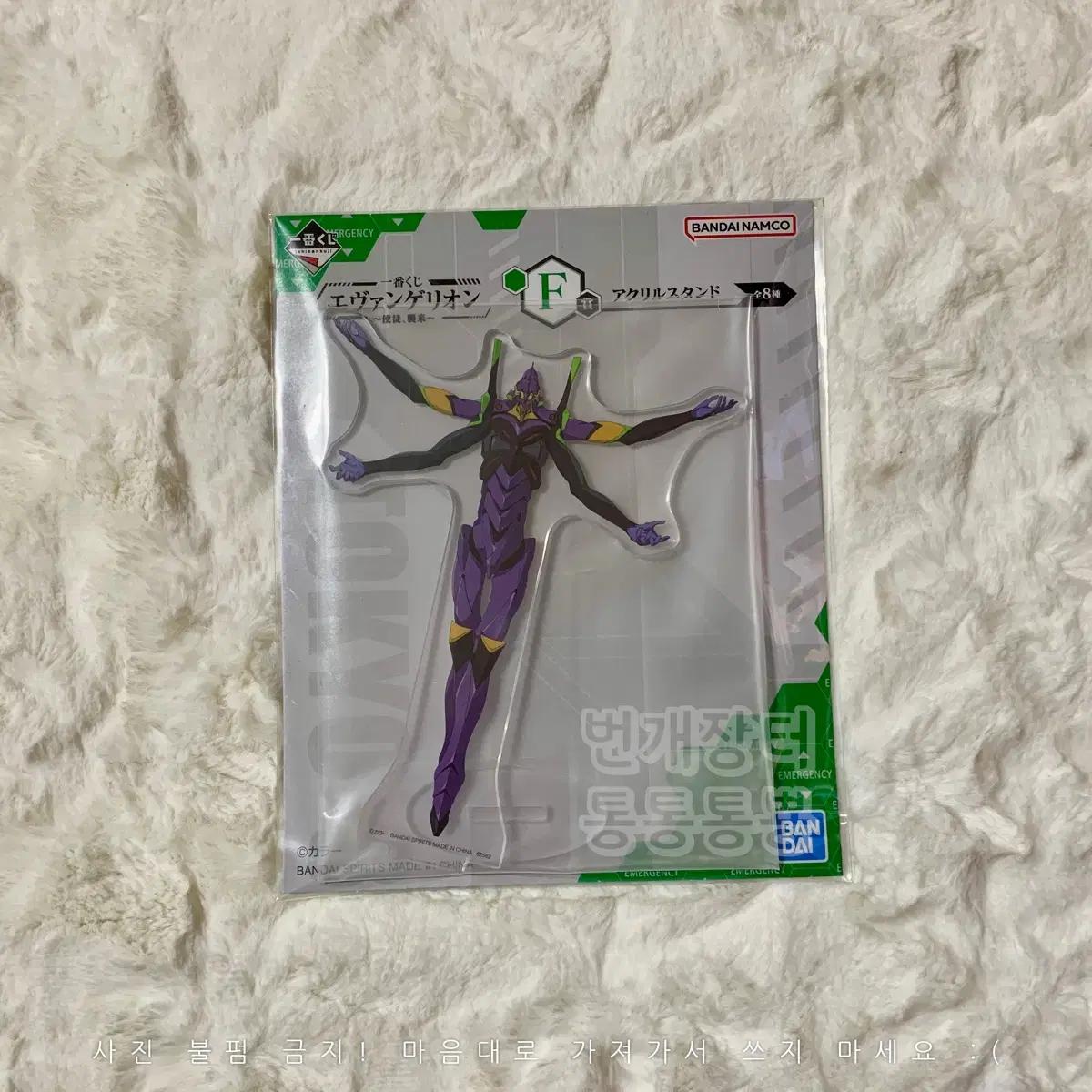 

Evangelion Cheil Lottery Sado Moisture Resistant F Prize Acrylic Stand No. 13 Ichibangkuji