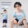 Moonkids Boys' 2026 Summer Quick-Dry Gradient Sports Set