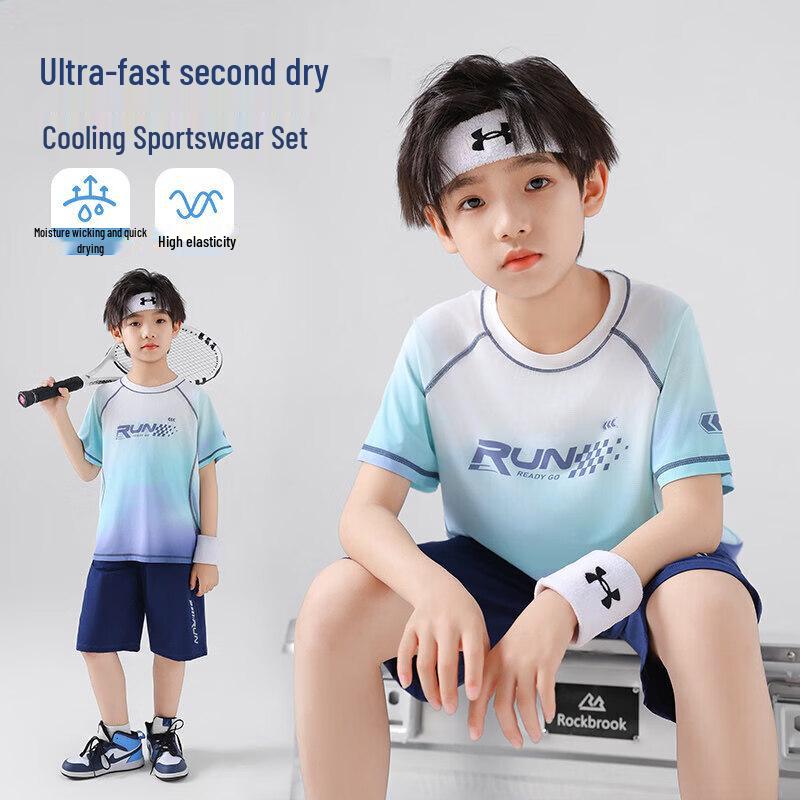 Moonkids Boys' 2026 Summer Quick-Dry Gradient Sports Set
