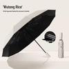 Automatic Reinforced Folding Sun & Rain Umbrella