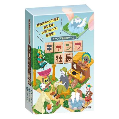 Camp President Board Game (1-4 Players, 15-45 Minutes, Ages 7+) Business Strategy Game, Educational Board Game