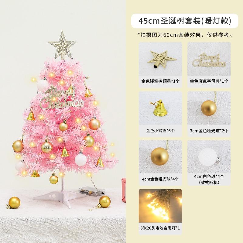 Neuer Mini-Weihnachtsbaum 45/60cm rosa Tisch-Weihnachtsdekorations-Arrangement Weihnachtsschmuck