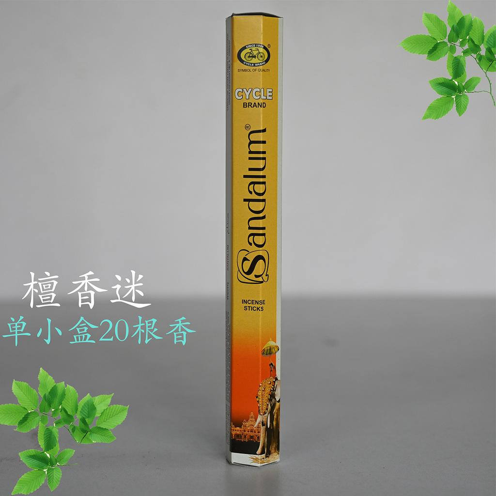 Tămâie de casă, Aromaterapie pentru igiena gospodăriei interioare, Tămâie Buddha