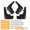 Suitable for Peugeot 2008 2020-2026 fender tiles front and rear car accessories off-road
